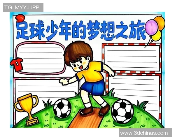 穿越绿茵岁月聆听传奇球星心声感悟足球精神与人生智慧