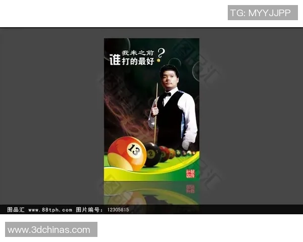 英格兰足球历史上最具影响力的左边锋人物与其辉煌生涯回顾